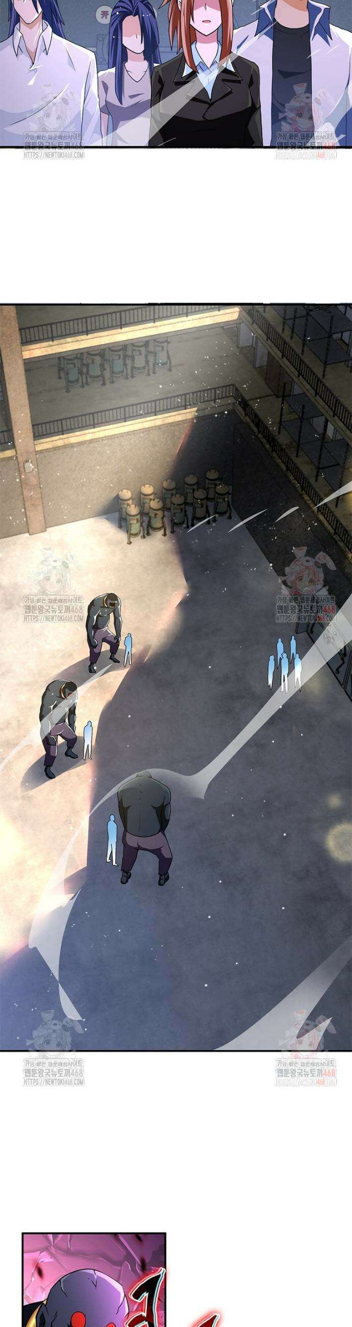 링 오브 가디언 410화 11