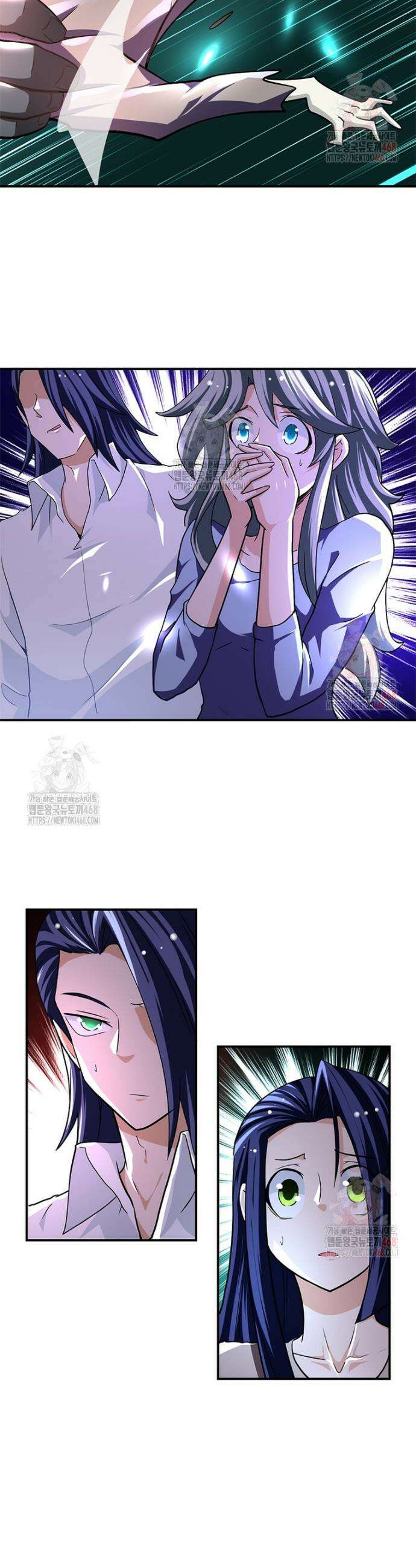 링 오브 가디언 410화 18