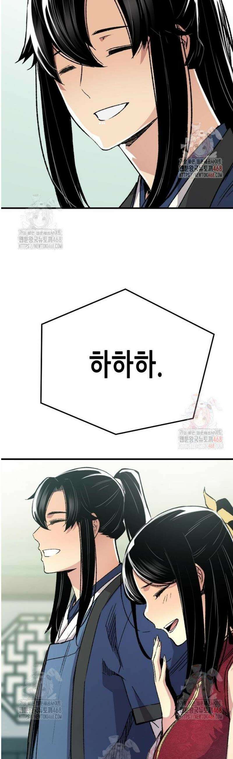 환생천마 70화 13