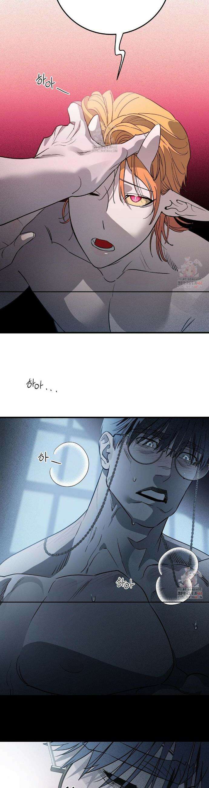 다만 악에 머무소서 2화 3