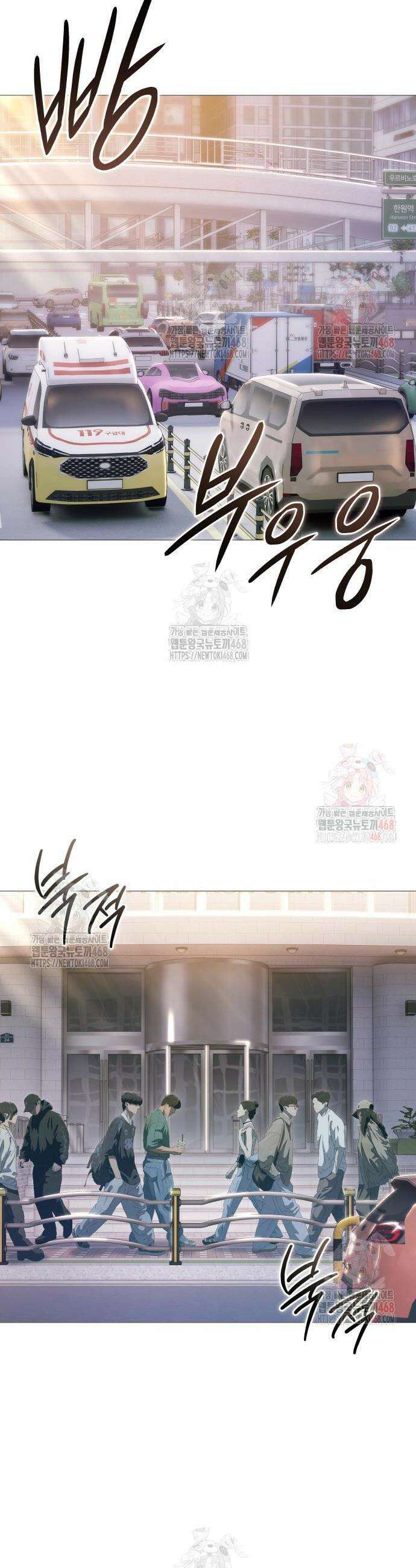 레드셔츠 9화 2