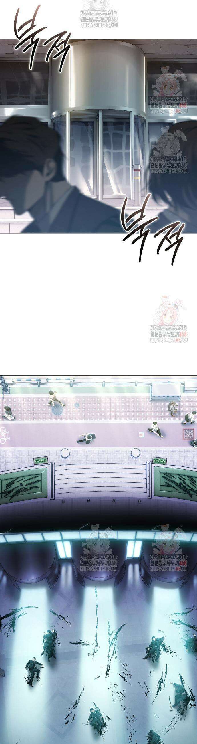 레드셔츠 9화 3