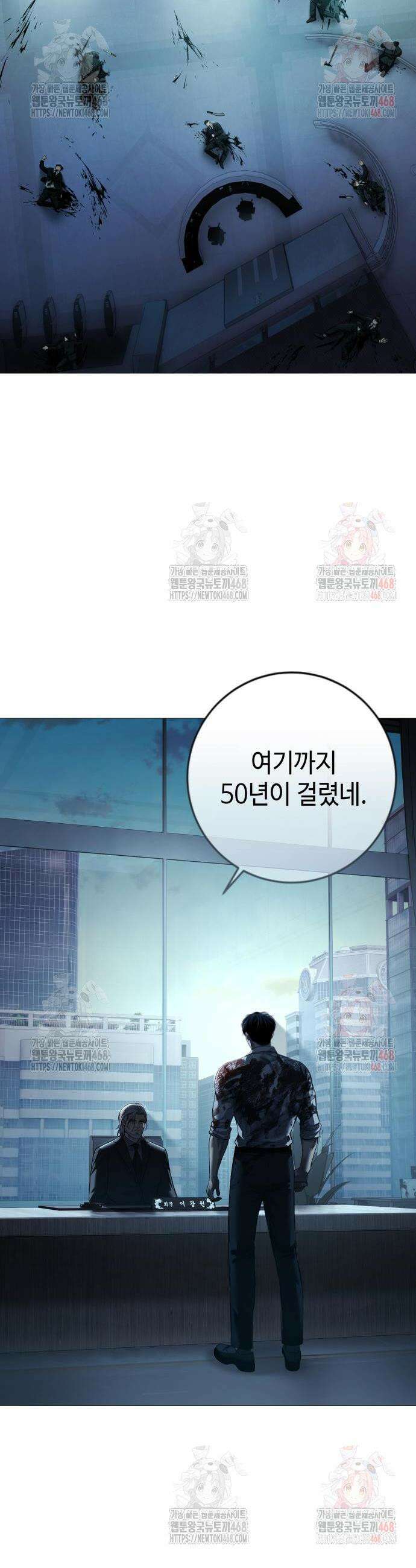 레드셔츠 9화 4