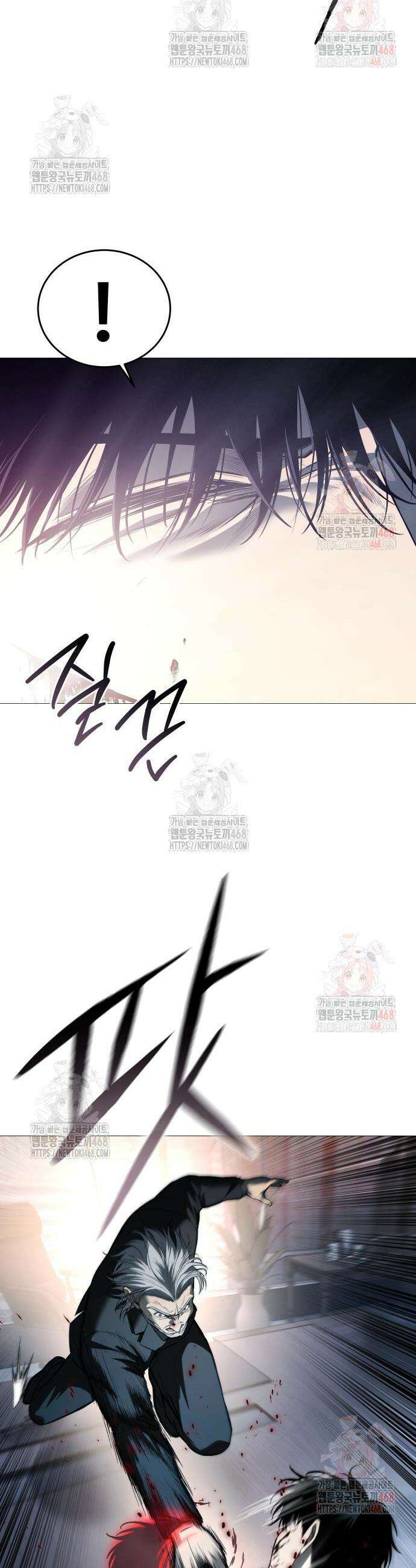 레드셔츠 9화 15