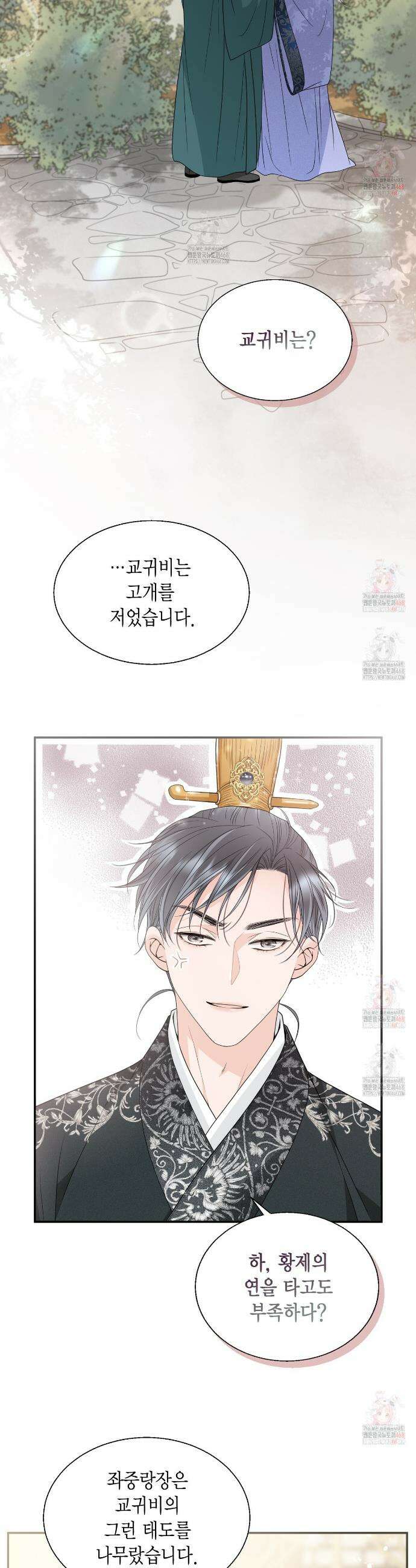 꽃은 밤을 걷는다 51화(시즌3) 3