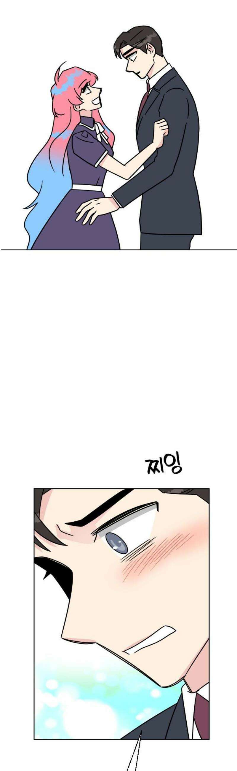 사장님과 공주님 45화 여기에 온 이유 40