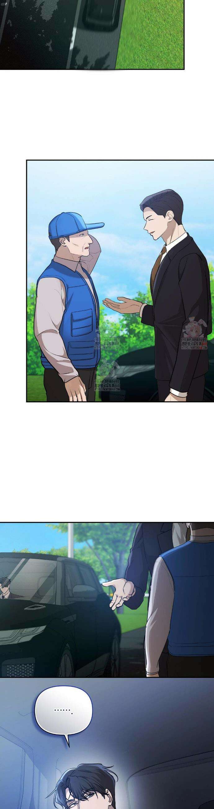 너라는 계절 14화 8