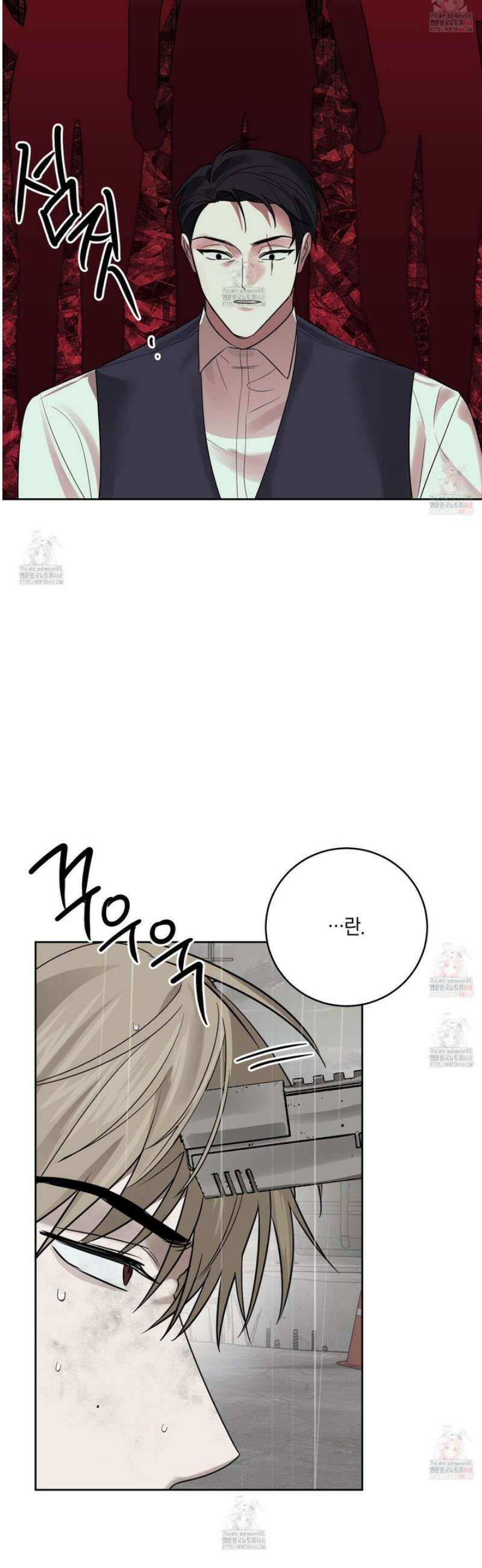 녹음의 화원 21화 9