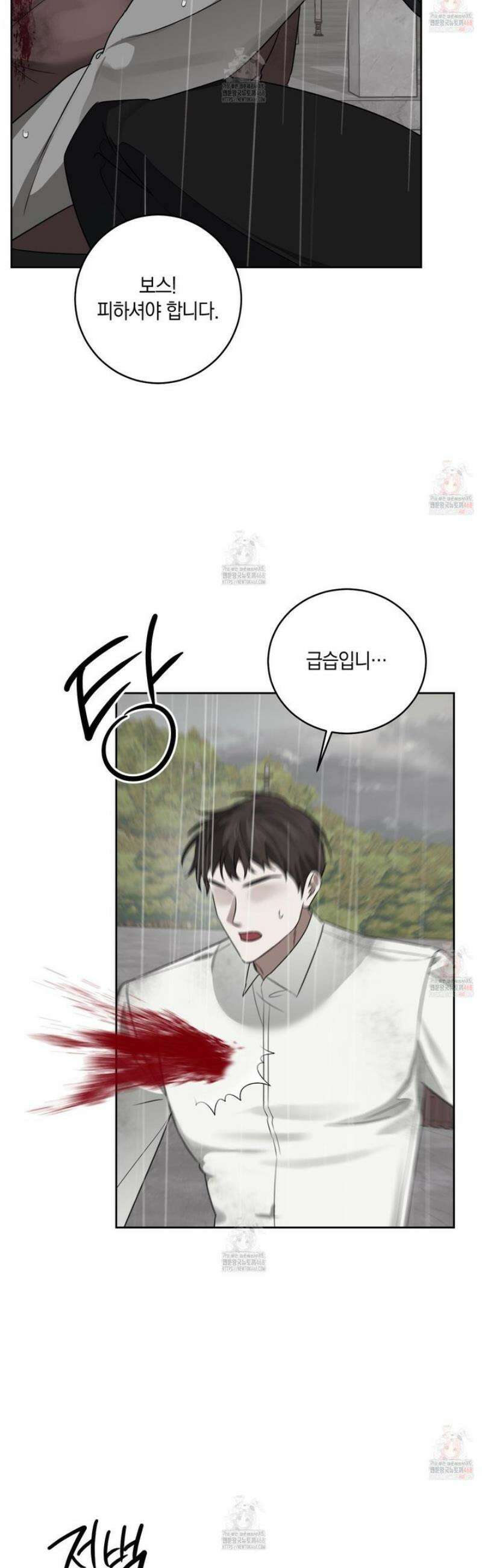 녹음의 화원 21화 17