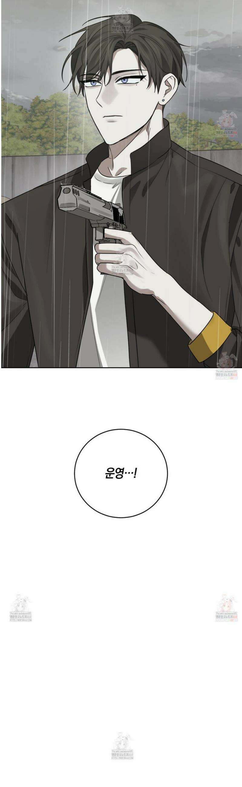 녹음의 화원 21화 19