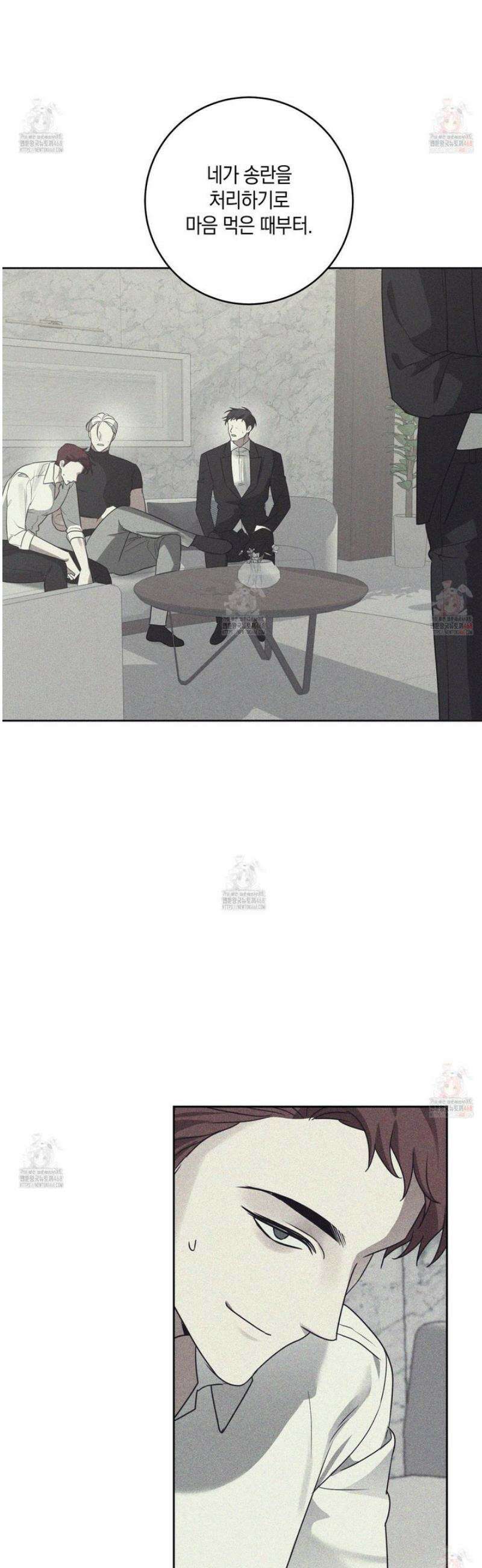 녹음의 화원 21화 24