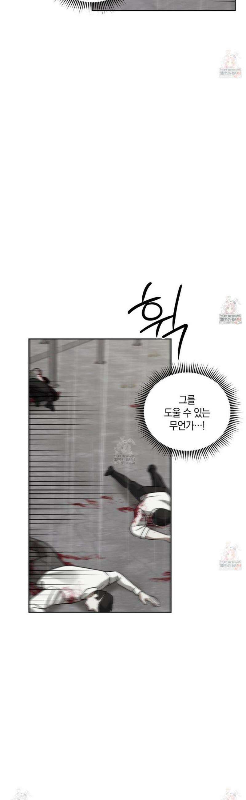 녹음의 화원 21화 44