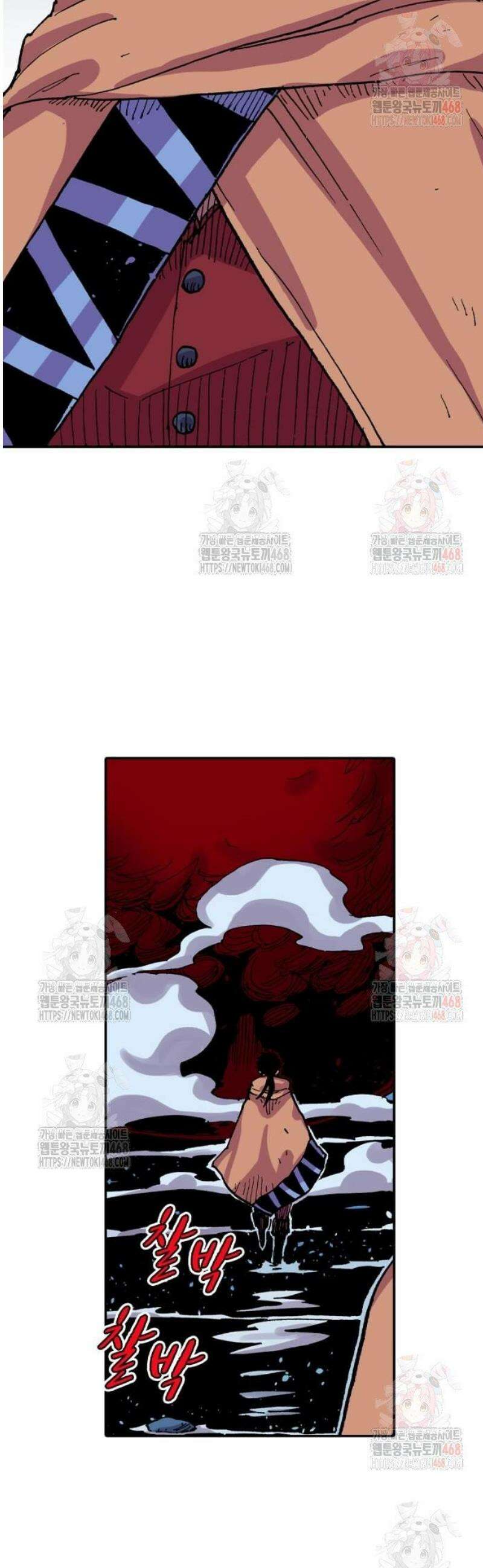 클레바테스-마수왕과 아기와 시체용사 44화 진검승부 7