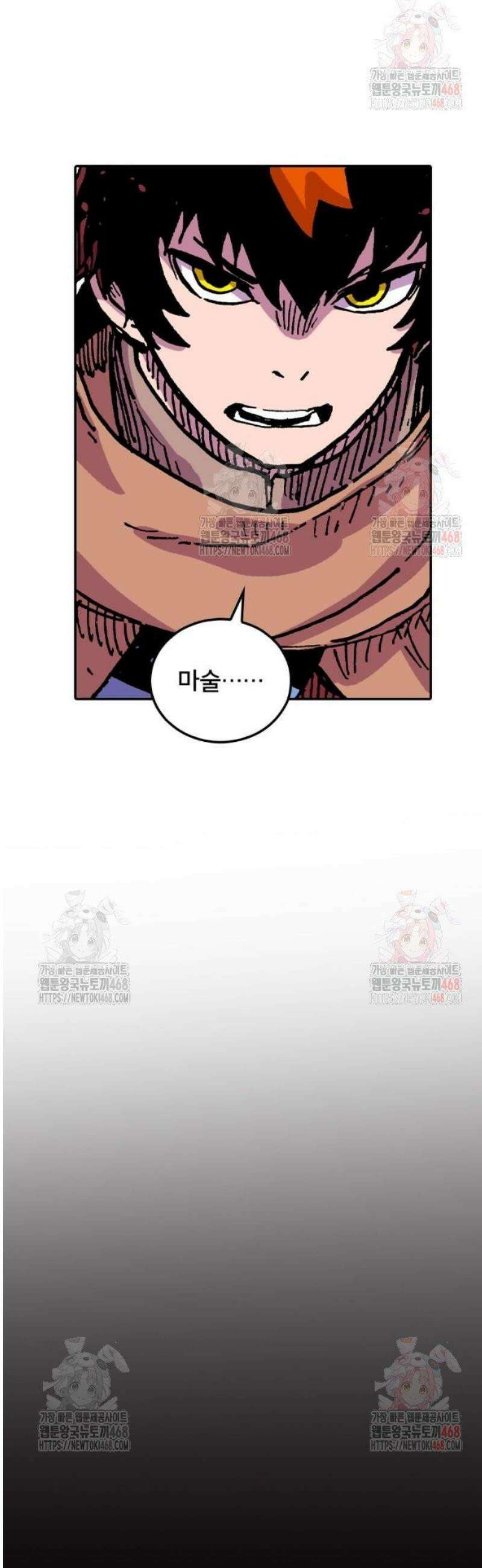 클레바테스-마수왕과 아기와 시체용사 44화 진검승부 17