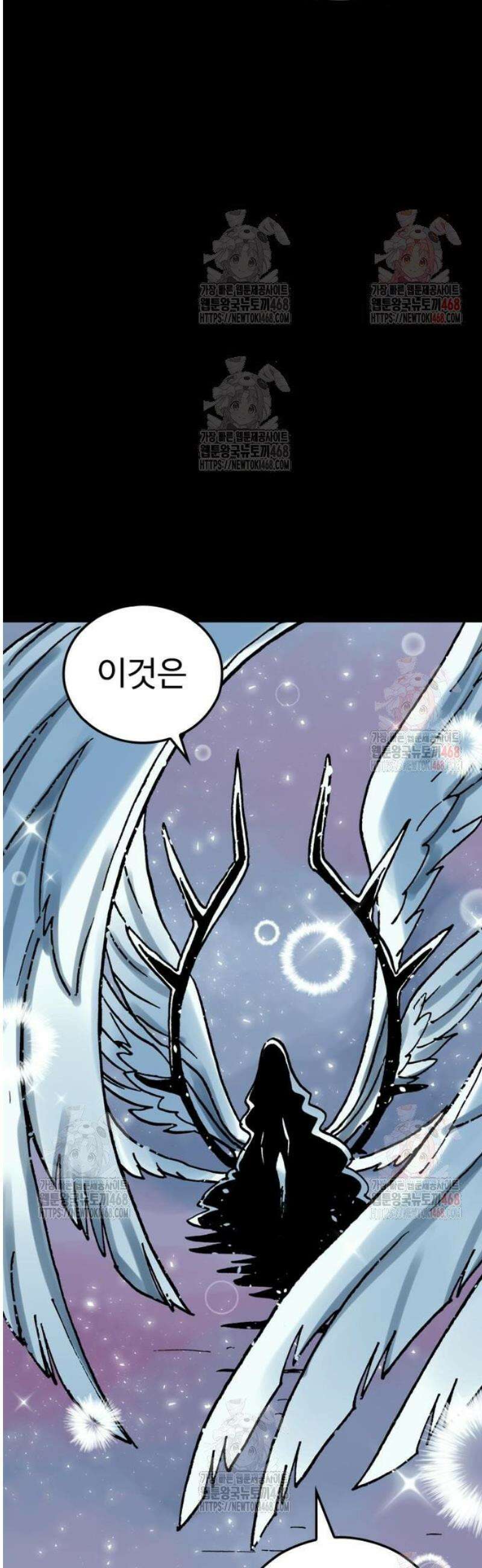 클레바테스-마수왕과 아기와 시체용사 44화 진검승부 22