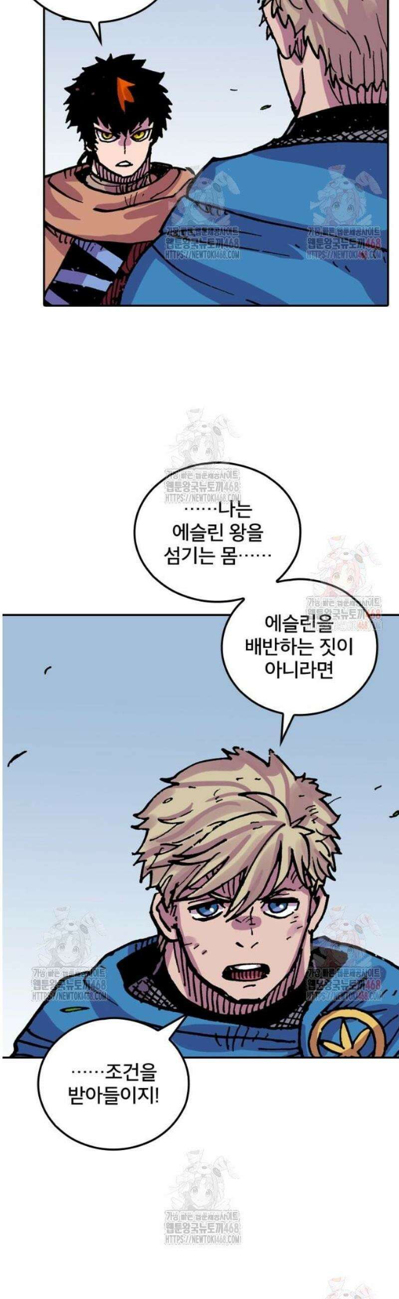 클레바테스-마수왕과 아기와 시체용사 44화 진검승부 28