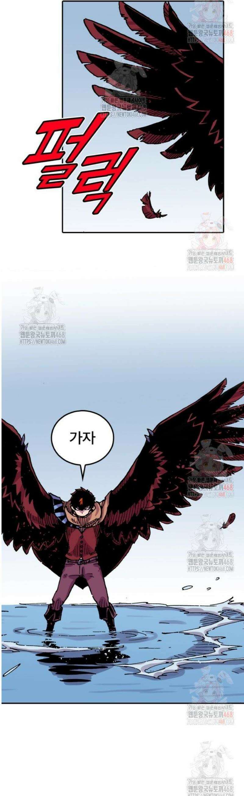 클레바테스-마수왕과 아기와 시체용사 44화 진검승부 31