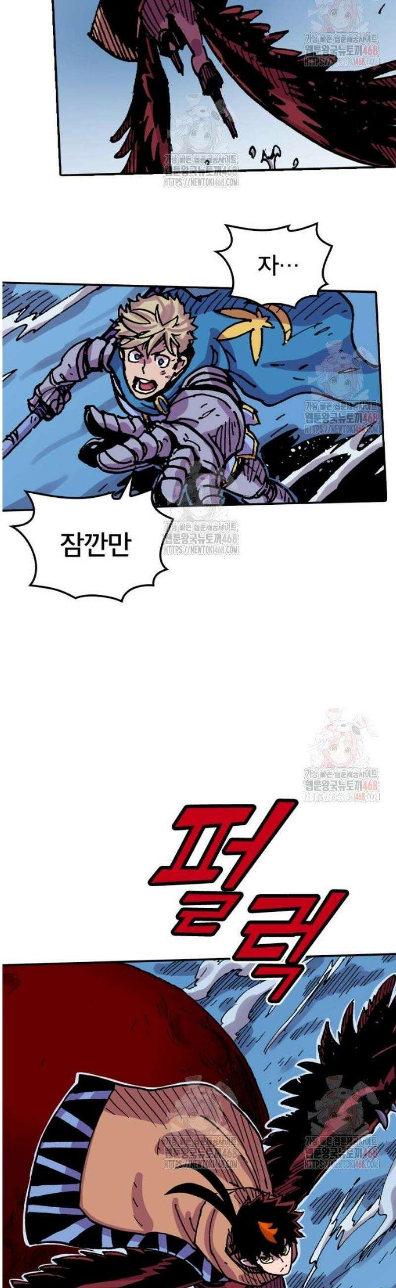 클레바테스-마수왕과 아기와 시체용사 44화 진검승부 33