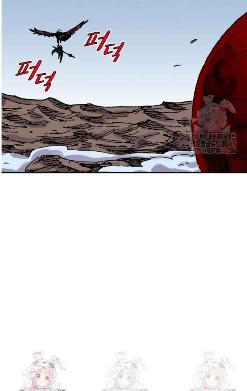 클레바테스-마수왕과 아기와 시체용사 44화 진검승부 36