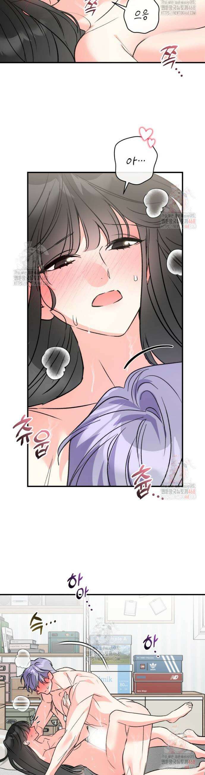 나만의 XX 35화 22