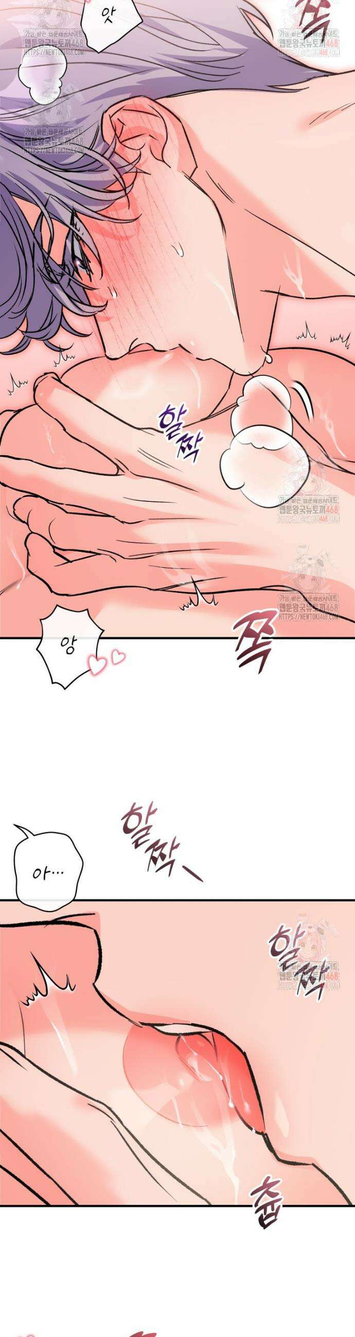 나만의 XX 35화 24