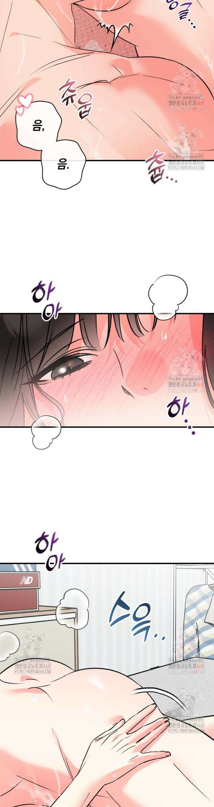 나만의 XX 35화 26