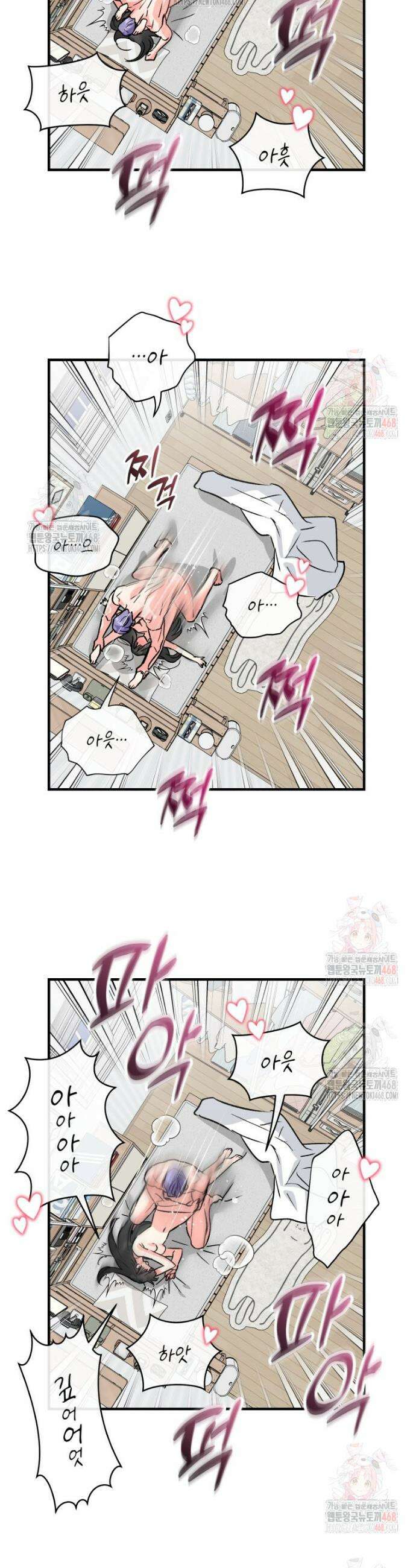 나만의 XX 35화 29