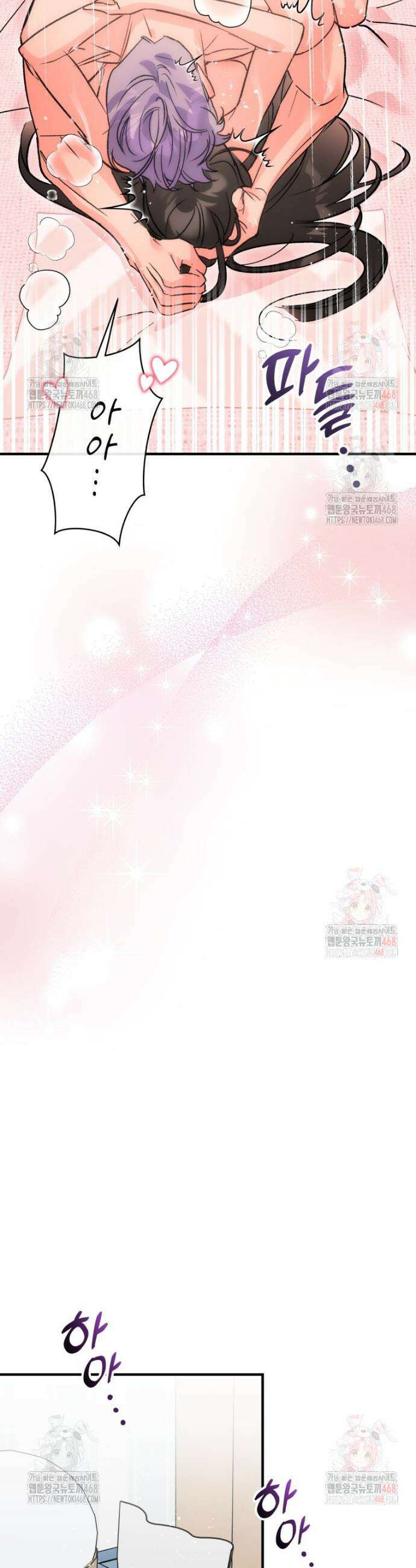 나만의 XX 35화 36