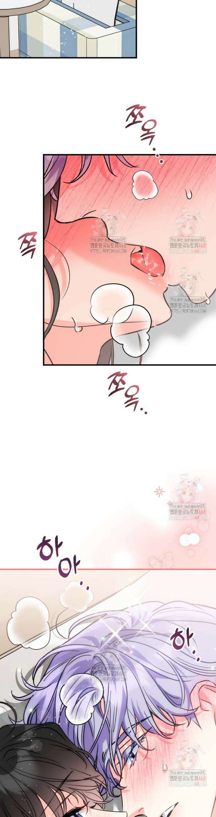 나만의 XX 35화 37