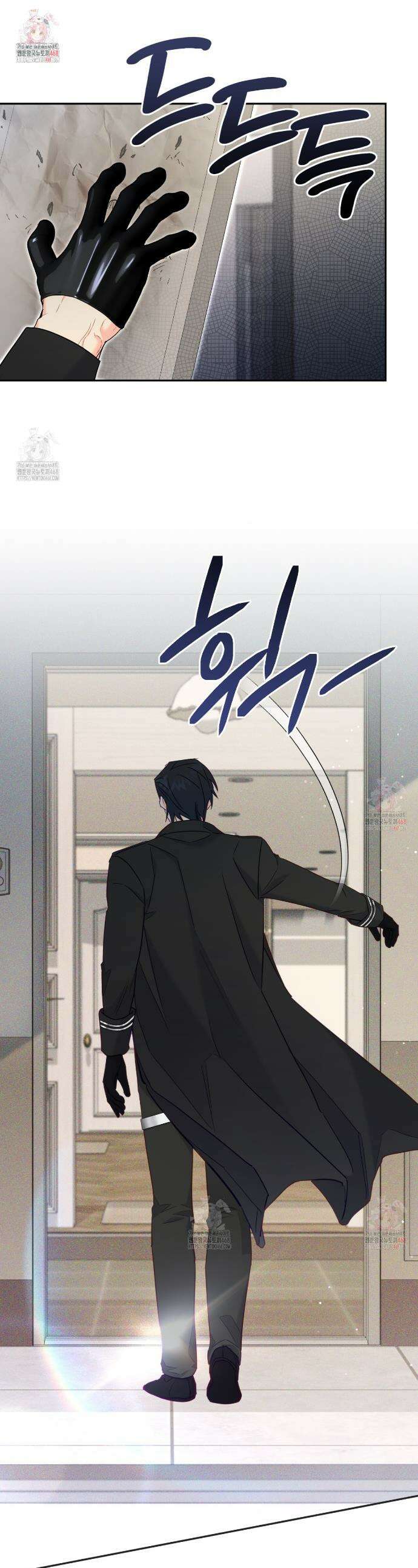 일반인A 75화 1