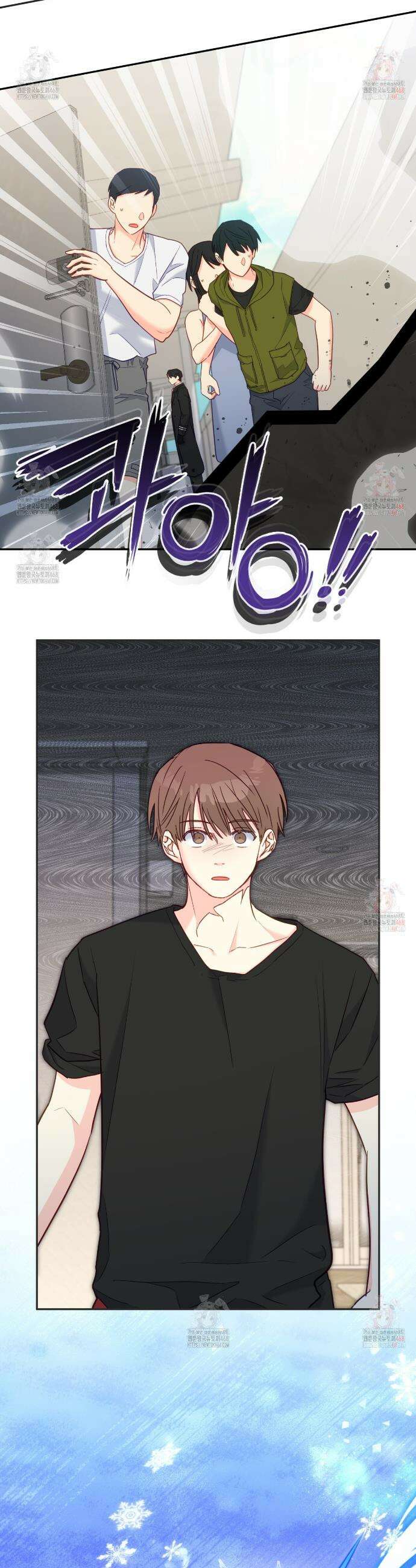 일반인A 75화 2