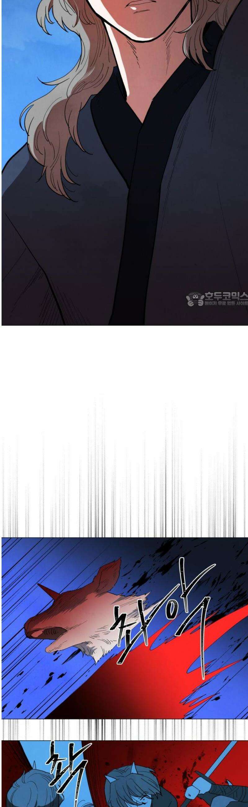 두 마리를 위한 뜰 외전:카펠라티아 이야기 5화 11