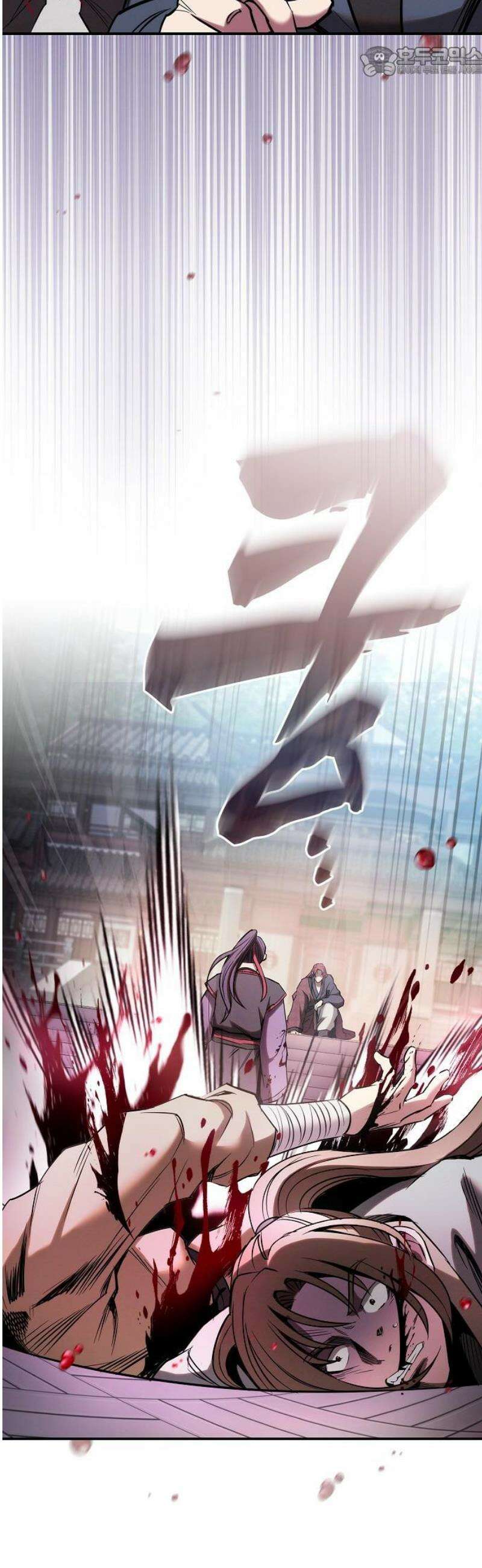 첩자의 마교생활 17화 52