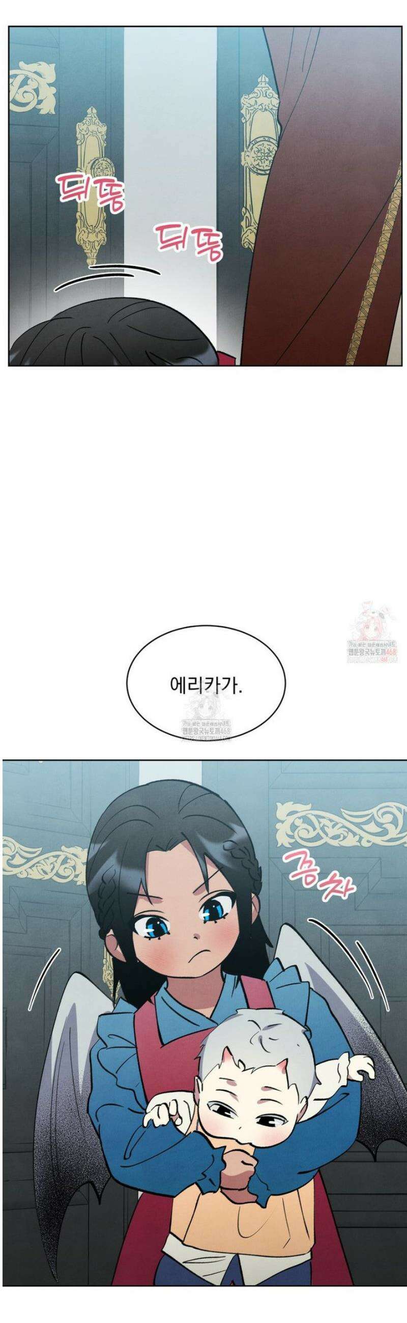 북부대공님의 비밀계약 외전 7화 4