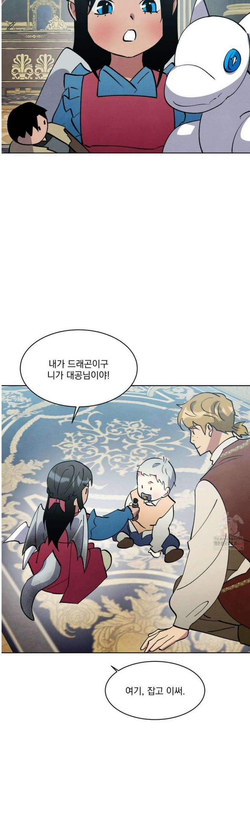 북부대공님의 비밀계약 외전 7화 23