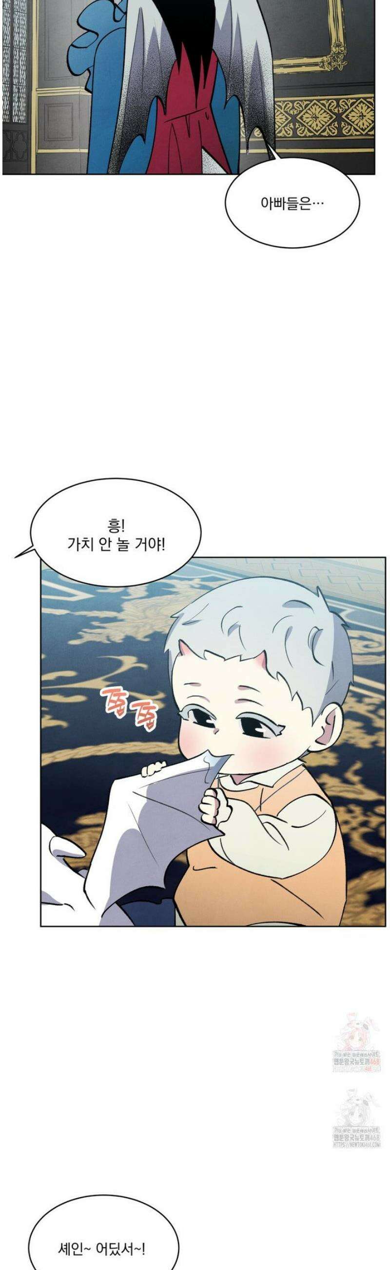 북부대공님의 비밀계약 외전 7화 33