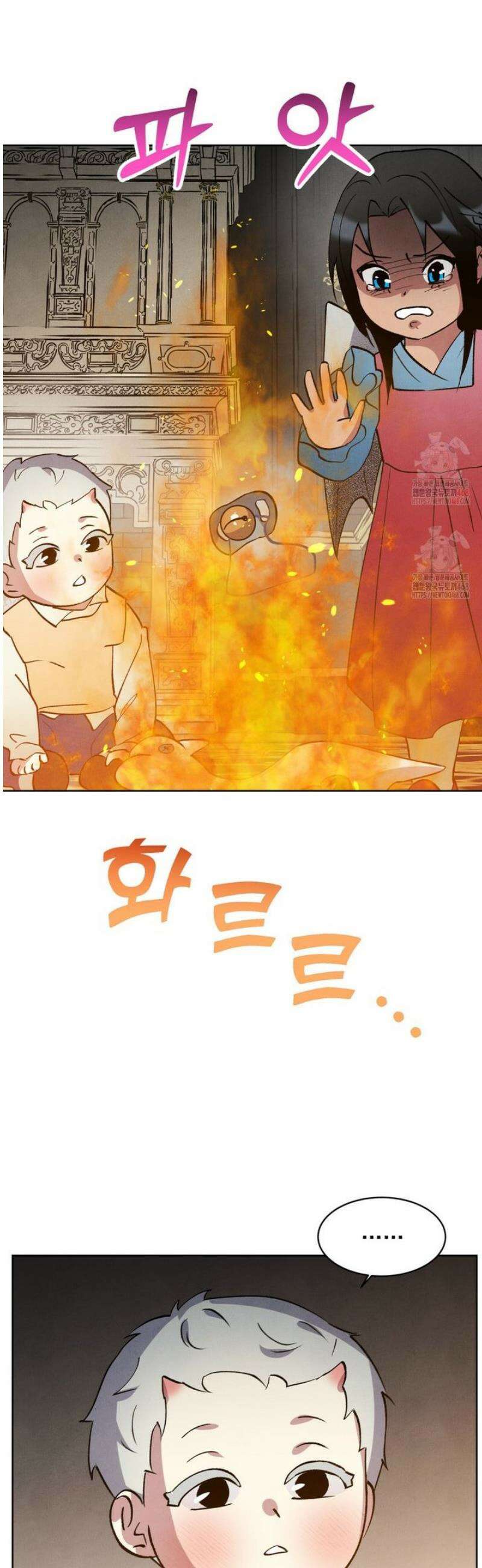 북부대공님의 비밀계약 외전 7화 39