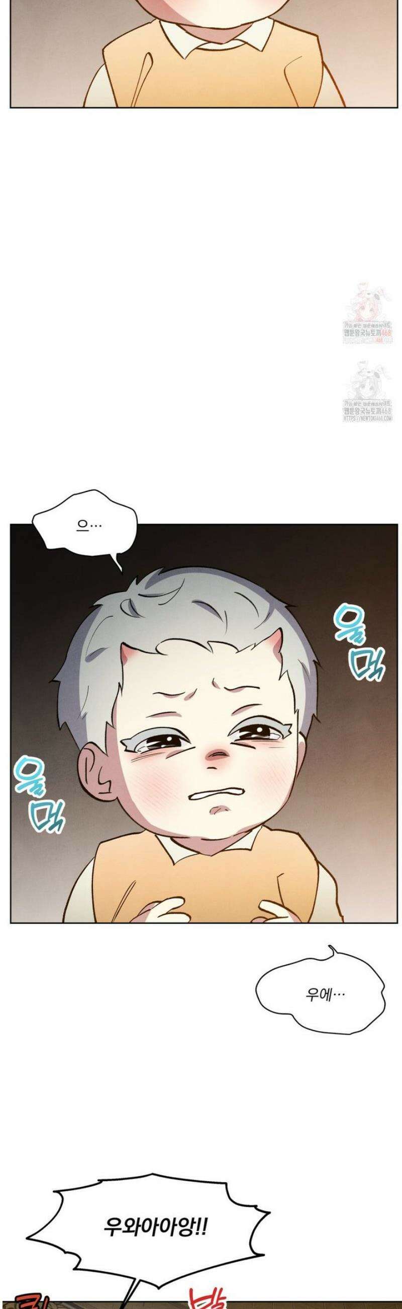북부대공님의 비밀계약 외전 7화 40