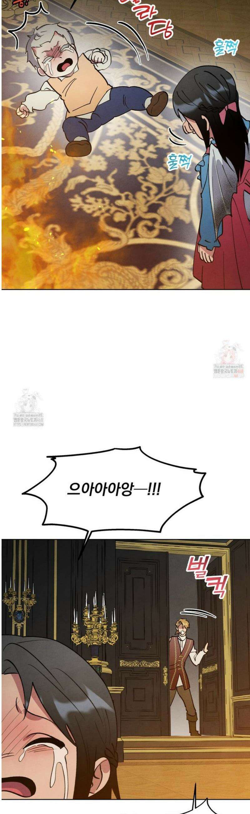 북부대공님의 비밀계약 외전 7화 41