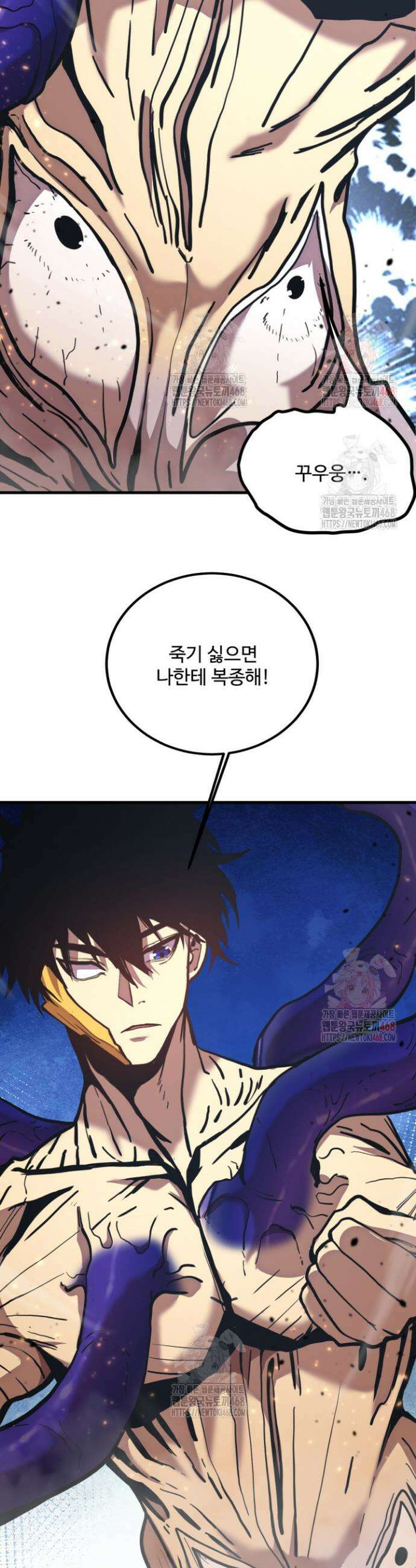 만년 후 미래에서 레벨업 187화 6