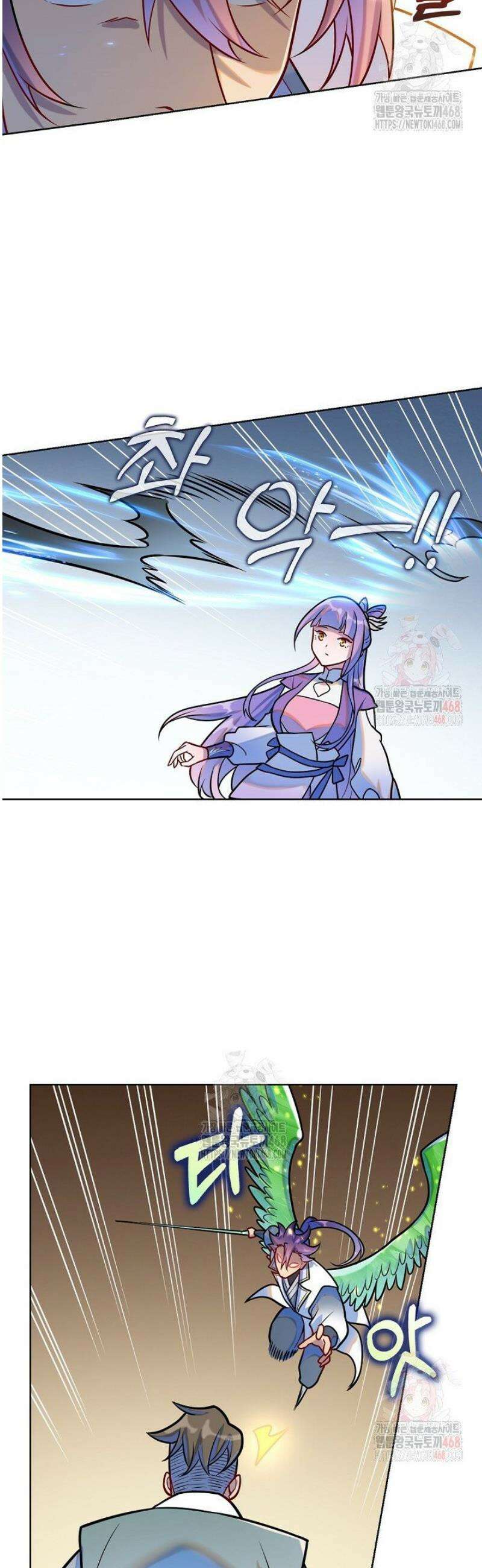 백련성신 1314화 9