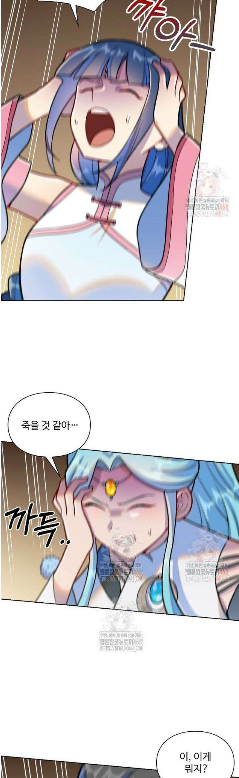 백련성신 1314화 12