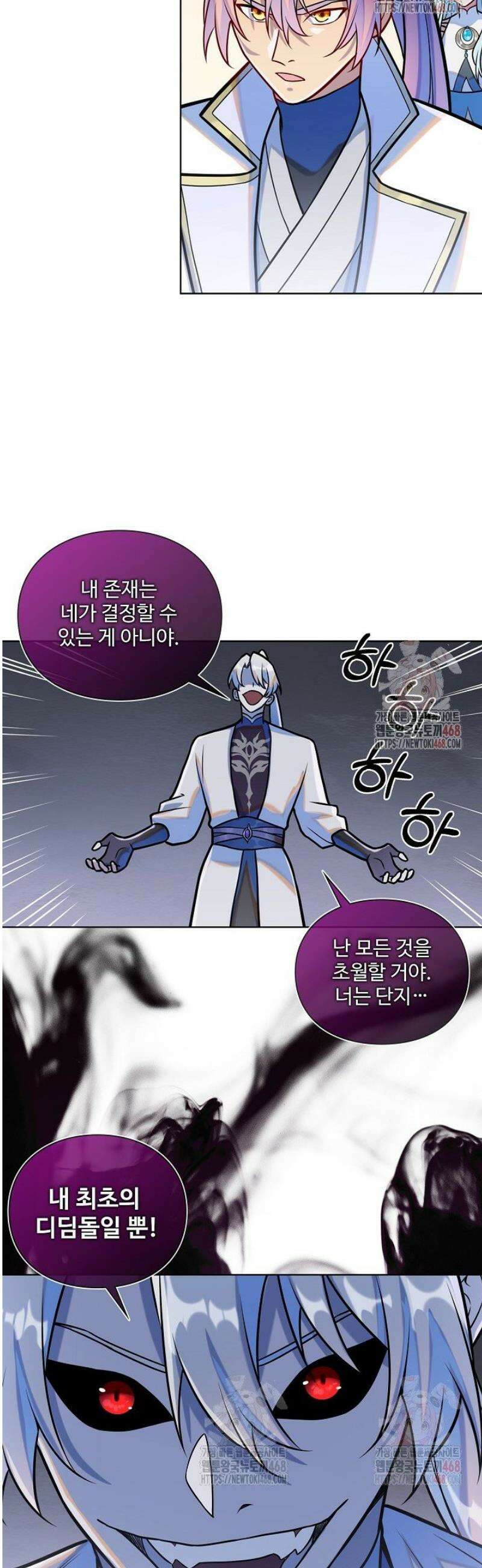 백련성신 1314화 24