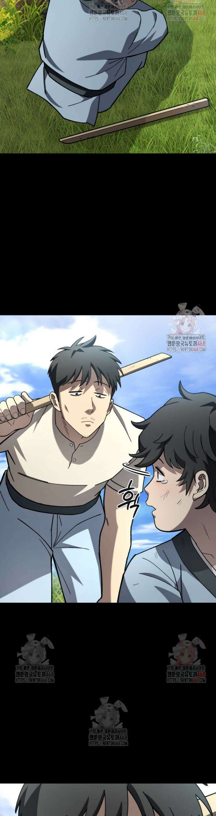 마교일진 24화 3