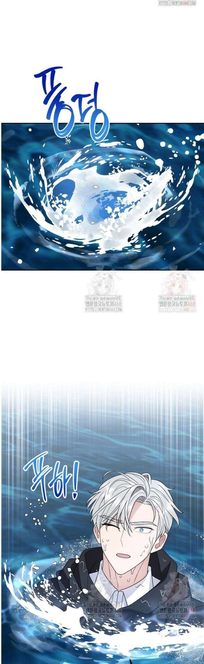 몰락한 왕녀에게는 회귀가 필요합니다 37화 43