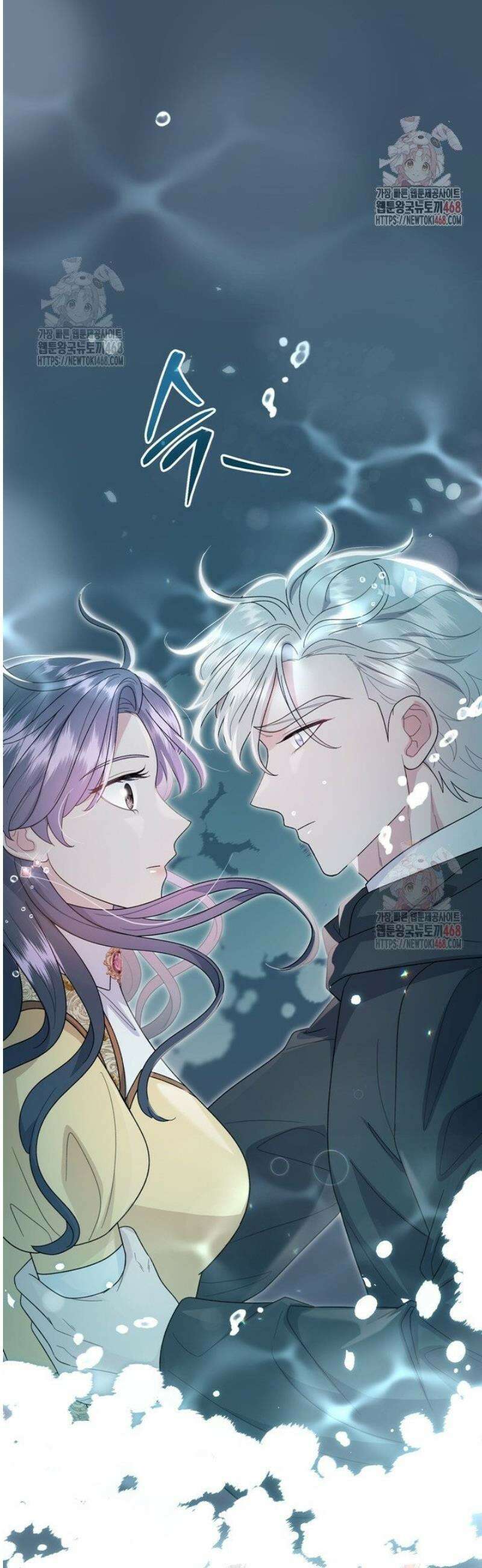 몰락한 왕녀에게는 회귀가 필요합니다 37화 52