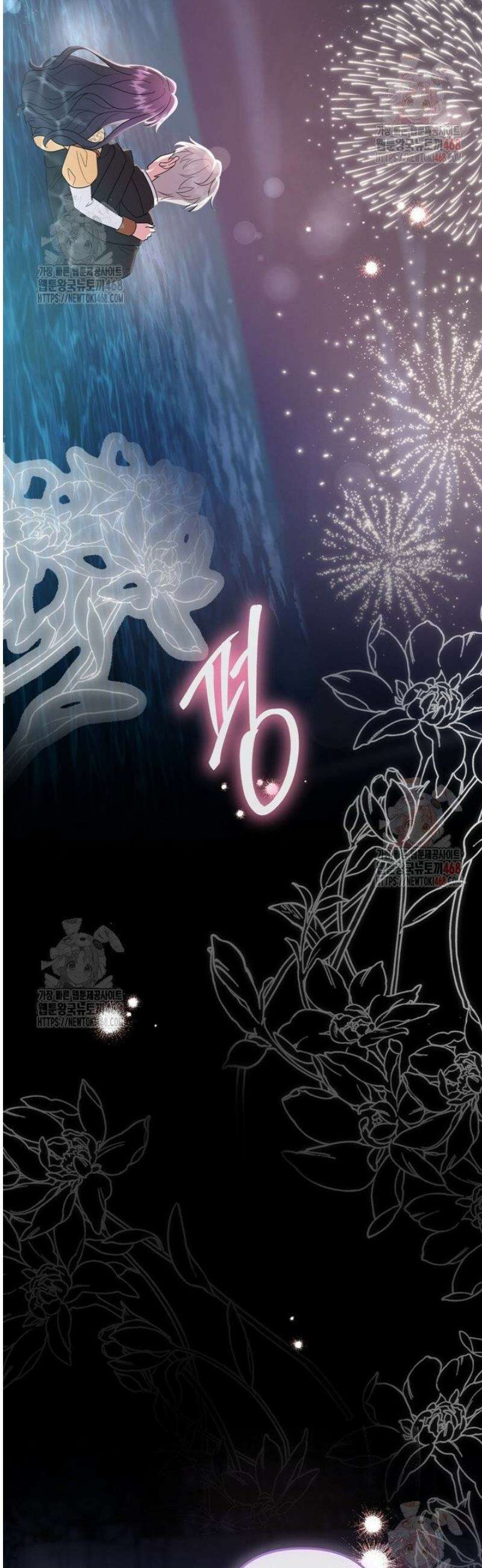 몰락한 왕녀에게는 회귀가 필요합니다 37화 57