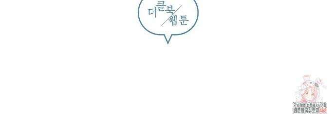 치치 시리즈 56화 32