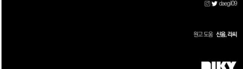 시프트 38화 54
