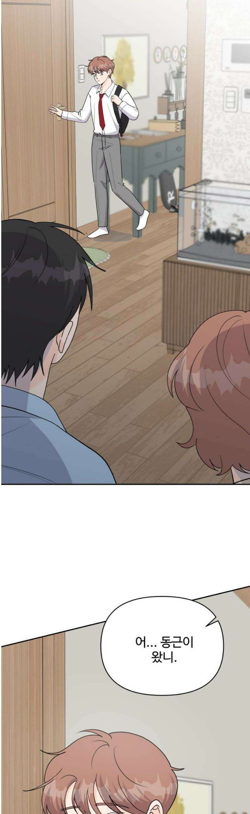 24시간 미남 40화 21
